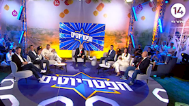 סוכת הפטריוטים, צילום: מסך, ערוץ 14